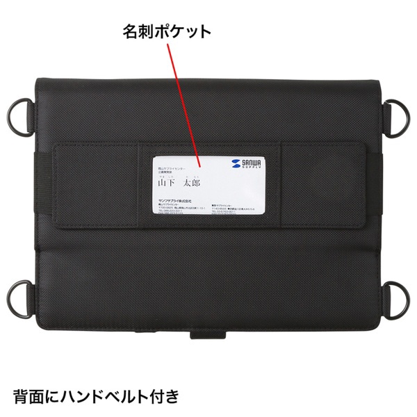 サンワサプライ 10.1型タブレットPCケース スタンド機能付き PDA-TAB4ST 1個（ご注文単位1個）【直送品】