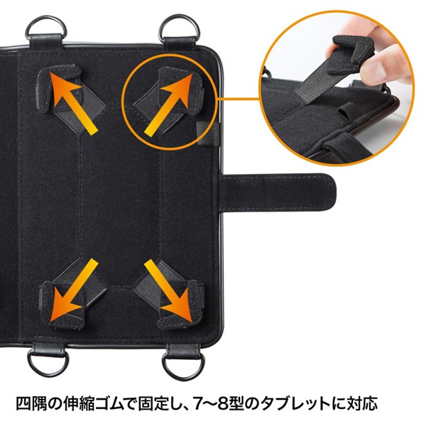 サンワサプライ 7～8インチタブレットPCケース 耐衝撃タイプ PDA-TAB9SG 1個（ご注文単位1個）【直送品】