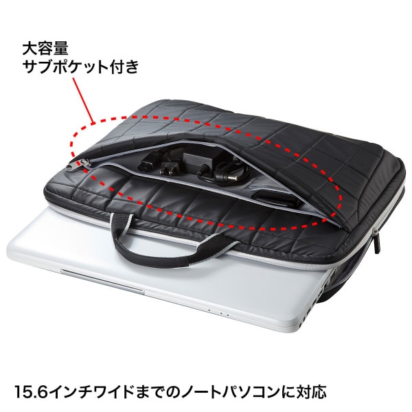 サンワサプライ 衝撃吸収PCケース 15.6型ワイド BAG-P20BK2 1個(ご注文単位1個)【直送品】
