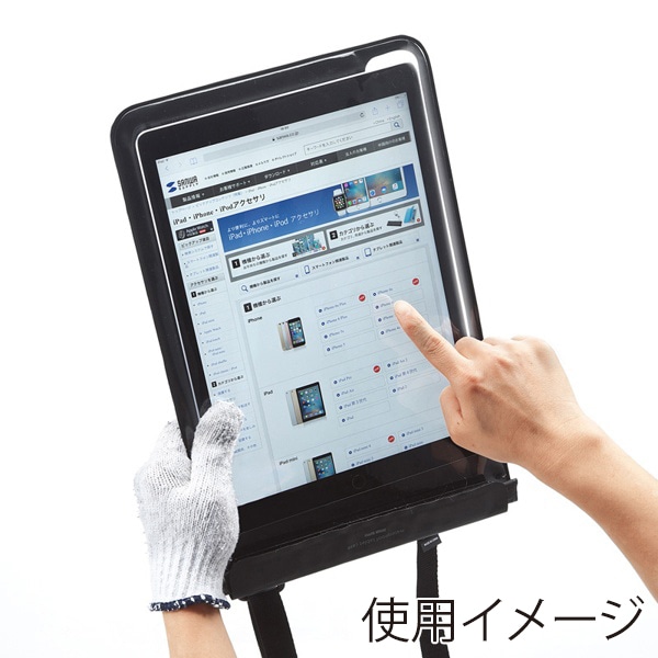サンワサプライ タブレット防水防塵ケース 12.9インチ PDA-TABWPST12 1個（ご注文単位1個）【直送品】