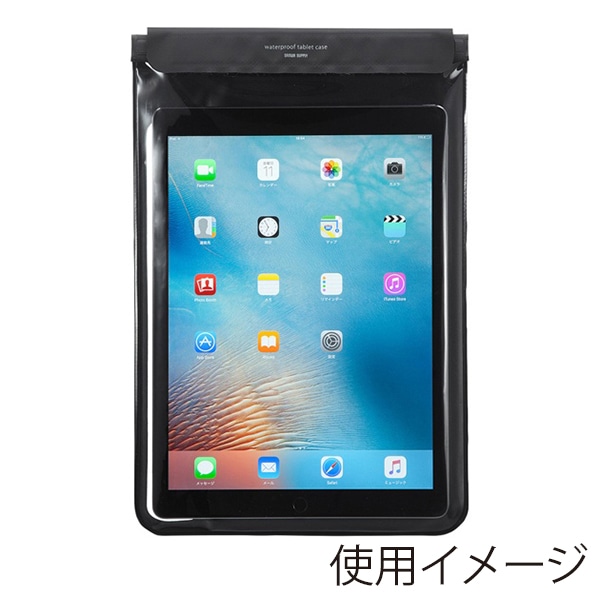 サンワサプライ タブレット防水防塵ケース 12.9インチ PDA-TABWPST12 1個（ご注文単位1個）【直送品】