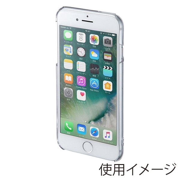 サンワサプライ iPhone8／7／SE3／SE2用クリアケース PDA-IPH014CL 1個（ご注文単位1個）【直送品】