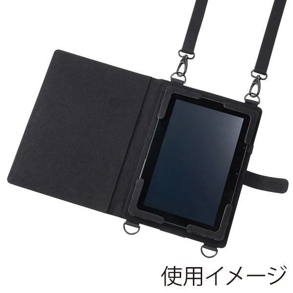 サンワサプライ 13インチ タブレット用ケース ショルダーベルト付き PDA-TAB13 1個（ご注文単位1個）【直送品】