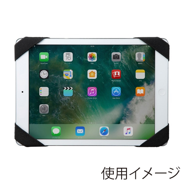 サンワサプライ タブレット用ショルダーベルト&ハンドホルダー PDA-TABH8BK 1個（ご注文単位1個）【直送品】
