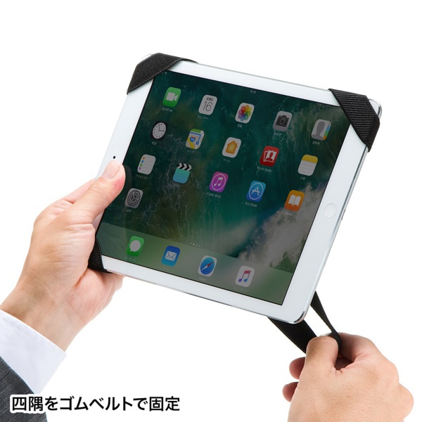 サンワサプライ タブレット用ショルダーベルト&ハンドホルダー PDA-TABH8BK 1個（ご注文単位1個）【直送品】