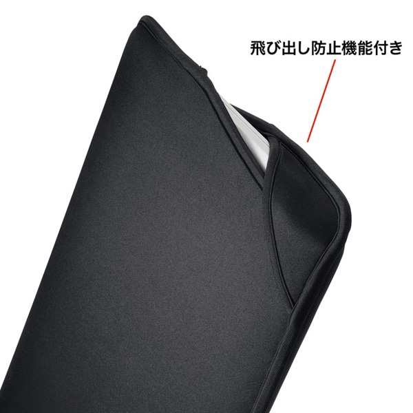 サンワサプライ PCプロテクトスーツ 15.6インチワイド IN-WETSL15BK 1個（ご注文単位1個）【直送品】