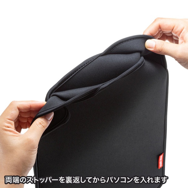 サンワサプライ PCプロテクトスーツ 15.6インチワイド IN-WETSL15BK 1個（ご注文単位1個）【直送品】