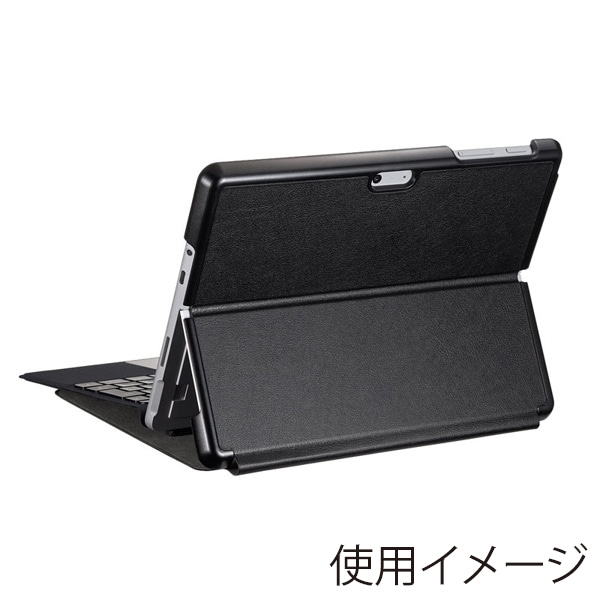 サンワサプライ Surface Go1～4用保護ケース ブラック PDA-SF5BK 1個（ご注文単位1個）【直送品】