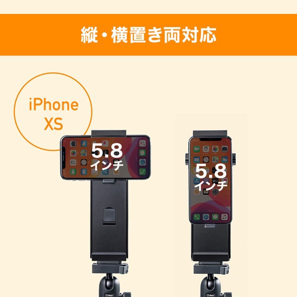 サンワサプライ タブレット三脚取り付けホルダー PDA-TABH9BK 1個（ご注文単位1個）【直送品】