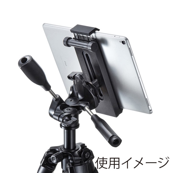 サンワサプライ タブレット三脚取り付けホルダー PDA-TABH9BK 1個（ご注文単位1個）【直送品】