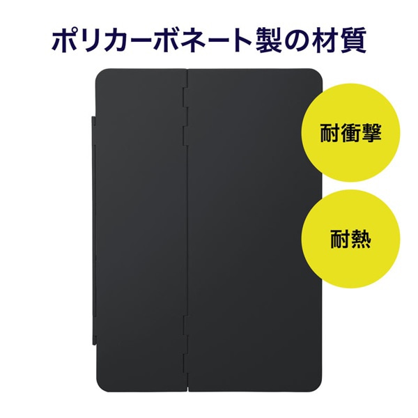 サンワサプライ iPad 10.2インチ ハードケース ブラック PDA-IPAD1604BK 1個（ご注文単位1個）【直送品】