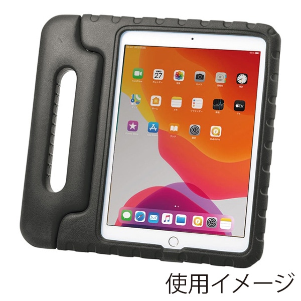 サンワサプライ iPad 10.2インチ 衝撃吸収ケース ブラック PDA-IPAD1605BK 1個(ご注文単位1個)【直送品】