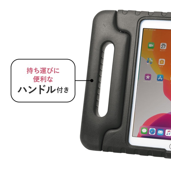 サンワサプライ iPad 10.2インチ 衝撃吸収ケース ブラック PDA-IPAD1605BK 1個(ご注文単位1個)【直送品】