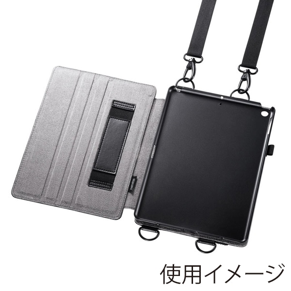 サンワサプライ iPad 10.2インチ ショルダーベルトケース スタンド機能付き PDA-IPAD1612BK 1個（ご注文単位1個）【直送品】