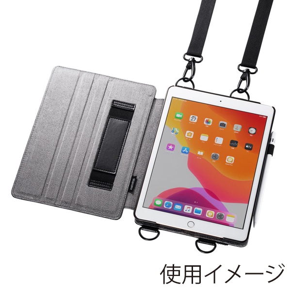 サンワサプライ iPad 10.2インチ ショルダーベルトケース スタンド機能付き PDA-IPAD1612BK 1個（ご注文単位1個）【直送品】