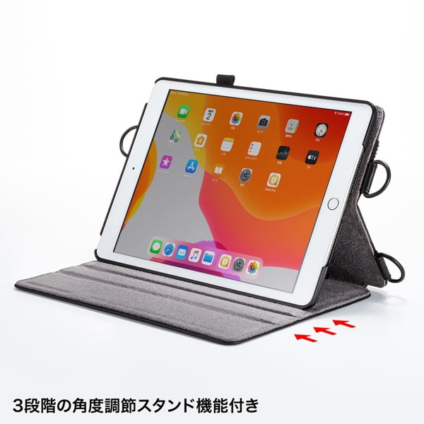 サンワサプライ iPad 10.2インチ ショルダーベルトケース スタンド機能付き PDA-IPAD1612BK 1個（ご注文単位1個）【直送品】