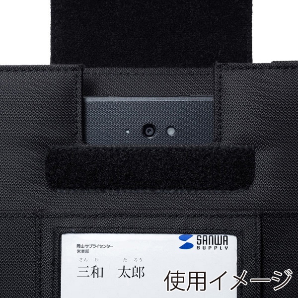 サンワサプライ 10.1型タブレットPCケース ショルダーベルト付き 背面カメラ対応 PDA-TAB4N 1個(ご注文単位1個)【直送品】