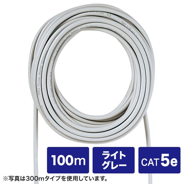 サンワサプライ 簡易屋外用エンハンスドケーブル カテゴリ5 ケーブルのみ 100m KB-AD5-CB100N 1個(ご注文単位1個)【直送品】