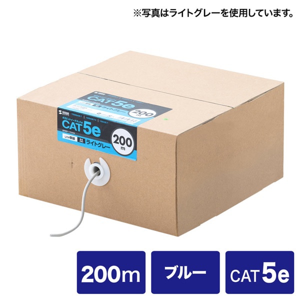 サンワサプライ UTP単線ケーブルのみ カテゴリ5e 200m ライトグレー KB-T5-CB200BLN 1個(ご注文単位1個)【直送品】