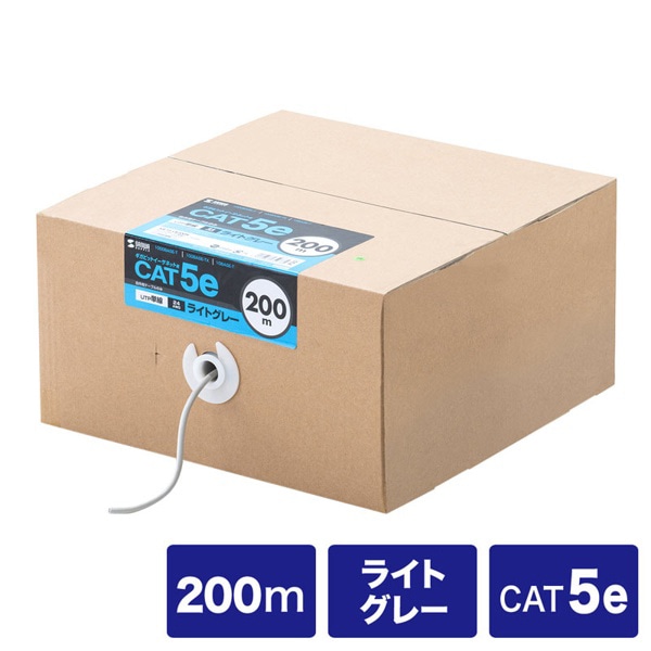 サンワサプライ UTP単線ケーブルのみ カテゴリ5e 200m ブルー KB-T5-CB200N 1個(ご注文単位1個)【直送品】