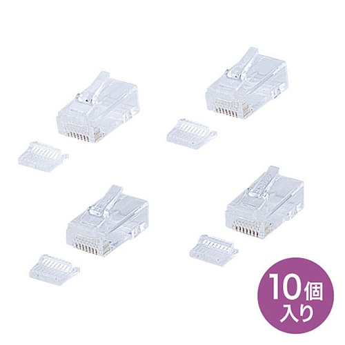 サンワサプライ RJ-45 コネクタ より線・超フラットケーブル用 10個入 ADT-RJ45-10FN 1個（ご注文単位1個）【直送品】
