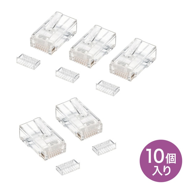 サンワサプライ RJ-45 コネクタ 単線用 10個入 ADT-RJ45-10SN 1個（ご注文単位1個）【直送品】