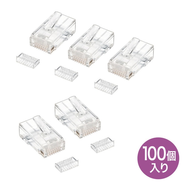 サンワサプライ RJ-45 コネクタ 単線用 100個入 ADT-RJ45-100SN 1個（ご注文単位1個）【直送品】