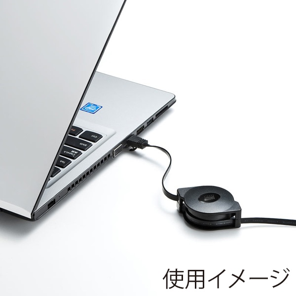サンワサプライ 自動巻取りLANケーブル カテゴリ6 1.5m KB-MK18BK 1個（ご注文単位1個）【直送品】