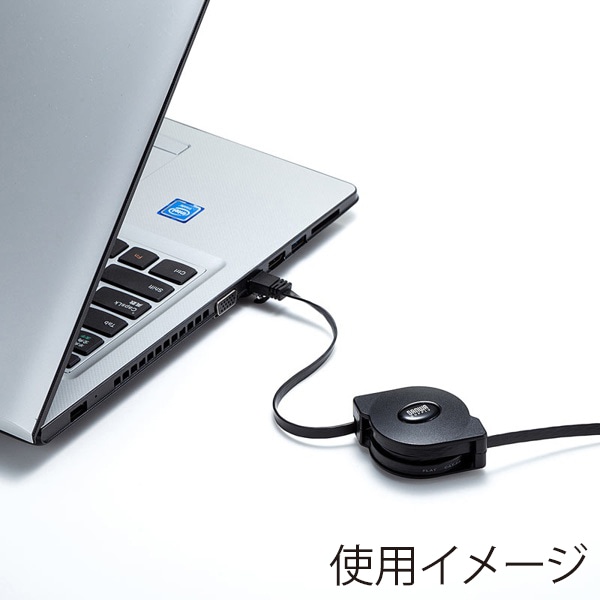 サンワサプライ 自動巻取りLANケーブル カテゴリ6A 1.5m KB-MK19BK 1個(ご注文単位1個)【直送品】