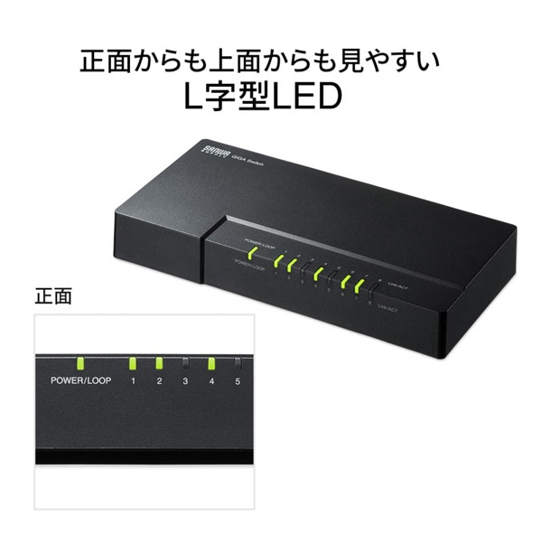 サンワサプライ ギガビット対応スイッチングハブ マグネット付き 8ポート LAN-GIGAP802BK 1個（ご注文単位1個）【直送品】