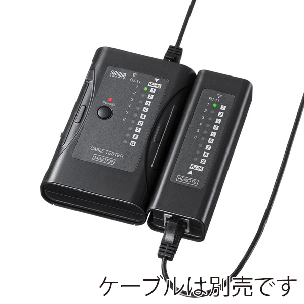 サンワサプライ LANケーブルテスター LAN-TST6 1個（ご注文単位1個）【直送品】