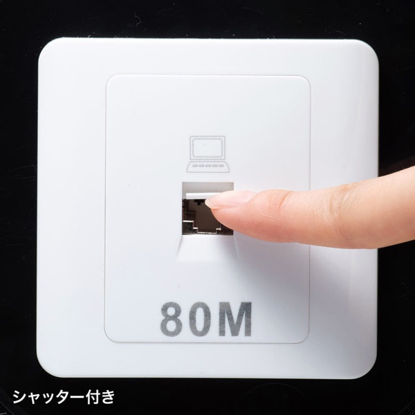 サンワサプライ 巻取り延長LANケーブル カテゴリ7 80m KB-MKE20 1個（ご注文単位1個）【直送品】