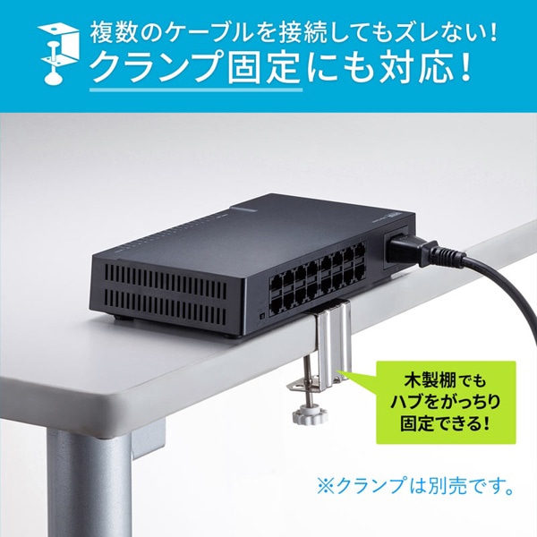 サンワサプライ ギガビット対応スイッチングハブ マグネット付き 16ポート LAN-GIGAP1602BK 1個(ご注文単位1個)【直送品】