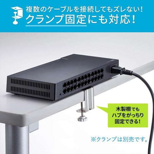 サンワサプライ ギガビット対応スイッチングハブ マグネット付き 24ポート LAN-GIGAP2402BK 1個（ご注文単位1個）【直送品】
