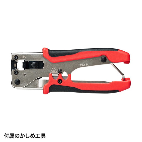 サンワサプライ LANケーブル自作工具キット カテゴリ6A/6対応 LAN-TLKIT3 1個(ご注文単位1個)【直送品】