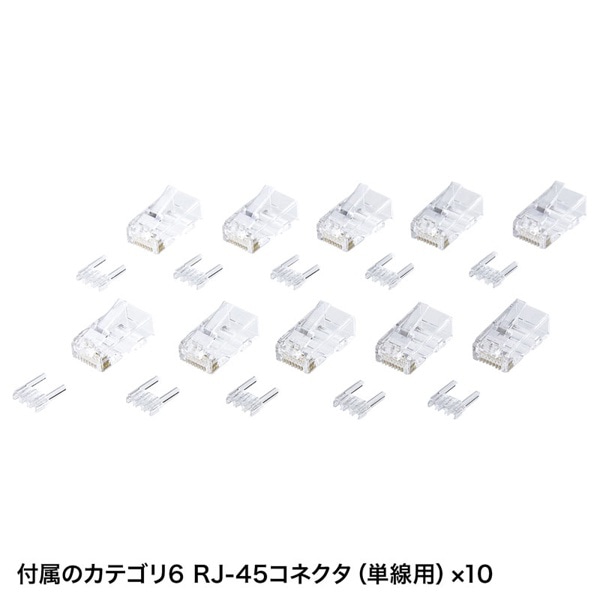 サンワサプライ LANケーブル自作工具キット カテゴリ6A/6対応 LAN-TLKIT3 1個(ご注文単位1個)【直送品】