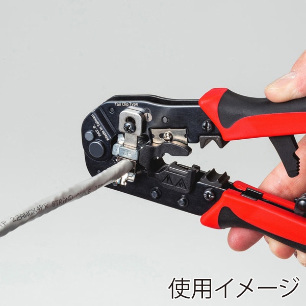 サンワサプライ かしめ工具 LAN-TL18 1個（ご注文単位1個）【直送品】