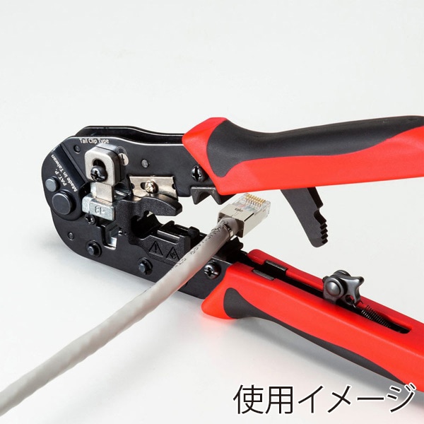 サンワサプライ かしめ工具 LAN-TL18 1個（ご注文単位1個）【直送品】