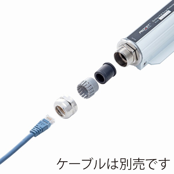 サンワサプライ 屋外用サージプロテクタ 10ギガ PoE対応 LAN-NF10GPOE 1個（ご注文単位1個）【直送品】