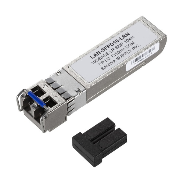 サンワサプライ SFP+10ギガビット用コンバータ LAN-SFPD10-LRN 1個（ご注文単位1個）【直送品】