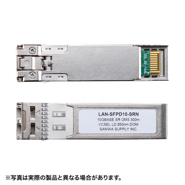 サンワサプライ SFP+10ギガビット用コンバータ LAN-SFPD10-SRN 1個(ご注文単位1個)【直送品】