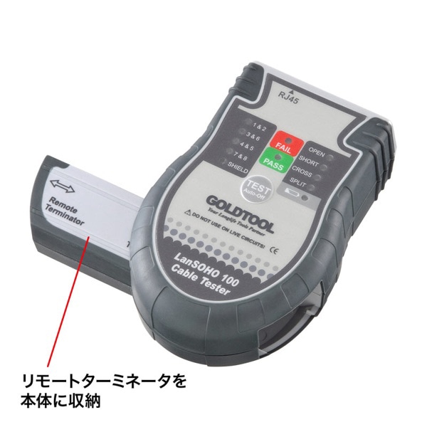 サンワサプライ LANケーブルテスター LAN-TCT100N 1個（ご注文単位1個）【直送品】