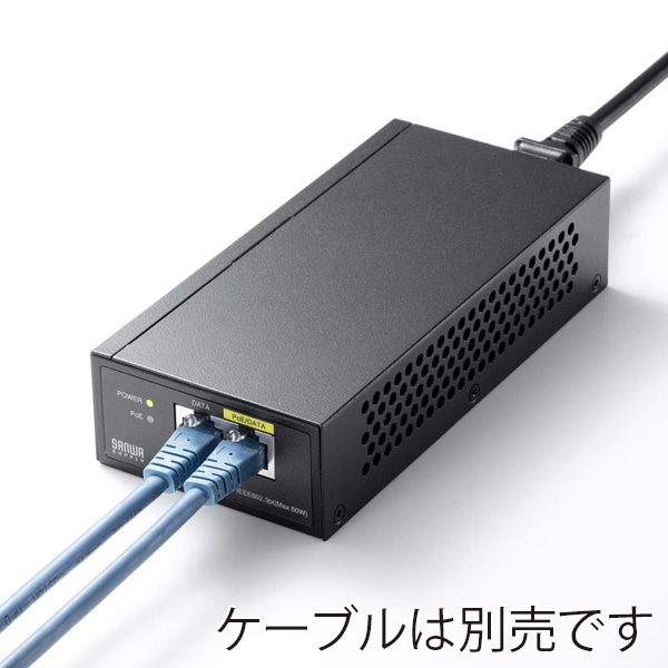 サンワサプライ PoEインジェクター 電源内蔵 60W対応 LAN-GIHINJ5 1個（ご注文単位1個）【直送品】