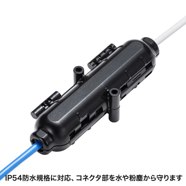 サンワサプライ LANケーブル中継ケース 耐水型 LAN-TL20 1個（ご注文単位1個）【直送品】
