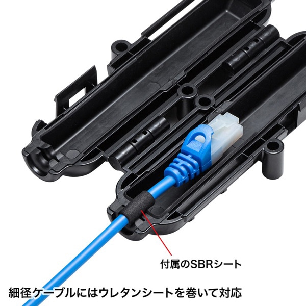 サンワサプライ LANケーブル中継ケース 耐水型 LAN-TL20 1個（ご注文単位1個）【直送品】