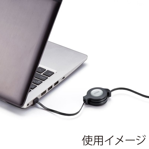 サンワサプライ 自動巻取りLANケーブル カテゴリ5e 1.2m KB-MK15BKN 1個(ご注文単位1個)【直送品】