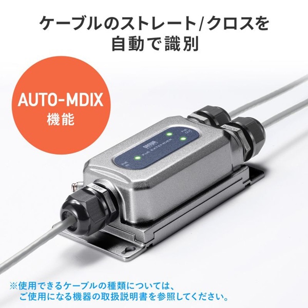 サンワサプライ PoEエクステンダー 防水対応 2分配出力 LAN-EXPOE3 1個（ご注文単位1個）【直送品】