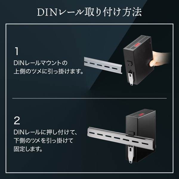 サンワサプライ 産業用ギガビット対応 PoEスイッチングハブ 8ポート LAN-GIGAPOEFA84 1個（ご注文単位1個）【直送品】