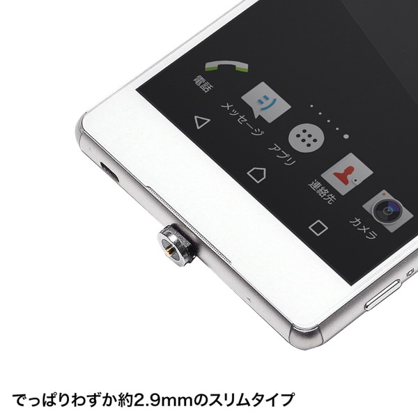 サンワサプライ microUSBケーブル マグネット脱着式 1m KU-MMG1 1個（ご注文単位1個）【直送品】