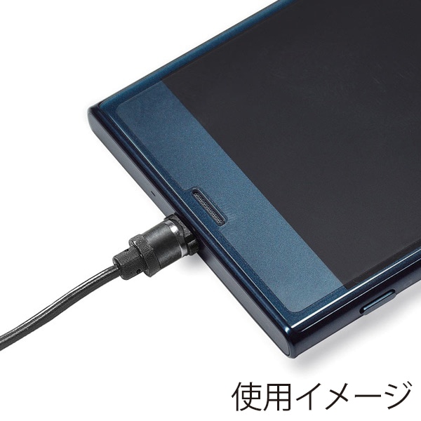 サンワサプライ USB Type-Cケーブル マグネット脱着式 1m KU-MGDCA1 1個（ご注文単位1個）【直送品】
